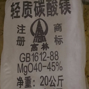 碳酸鎂，輕質(zhì)碳酸鎂，MgCO?