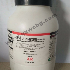 硼砂，十水合四硼酸鈉，Na2B4O7·10H2O