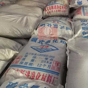 堿式氯化鋁，Al2(OH)nCI6-n