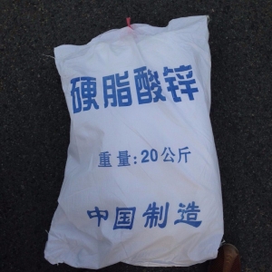 硬脂酸鋅，C36H70O4Zn