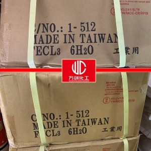 三氯化鐵，F(xiàn)eCl3