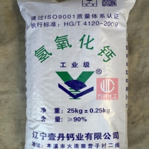 氫氧化鈣，Ca(OH)2，熟石灰